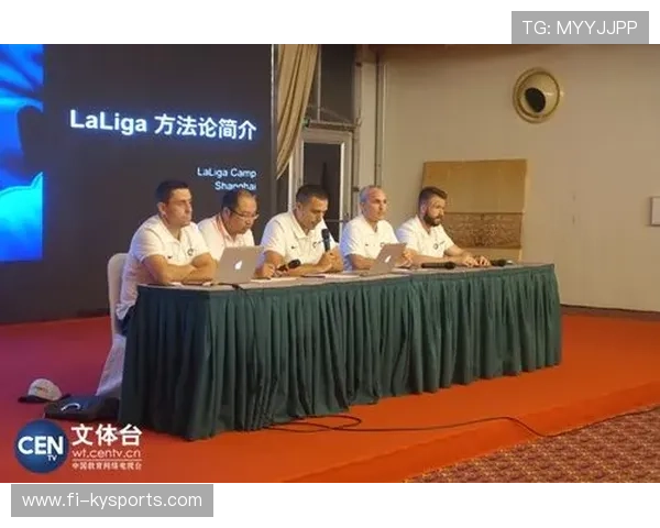 俱乐部引入国际教练顾问提升技战术研发能力
